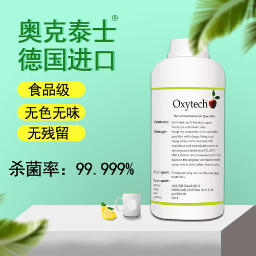 食品厂霉菌消毒专用灭菌消毒剂与洁面仪的跨界智慧