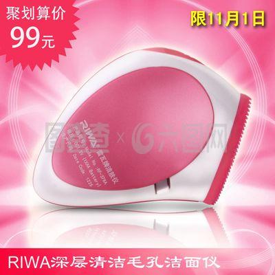 洁面仪 洗脸神器还是智商税？