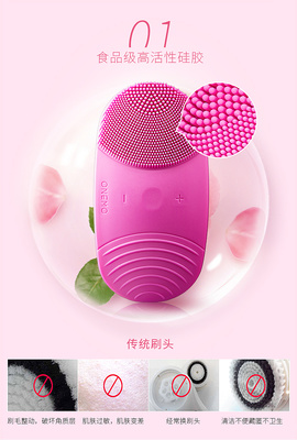 焕新净透，悦享美肌 智能洁面仪，你的专业肌肤清洁管家