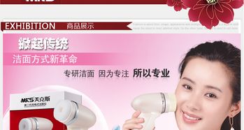 MKS电动洗脸刷NV8228 高效清洁，焕活肌肤新体验